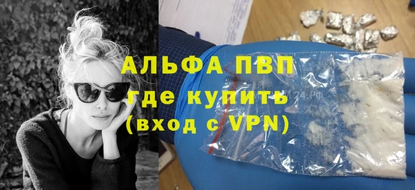 кокаин VHQ Бронницы