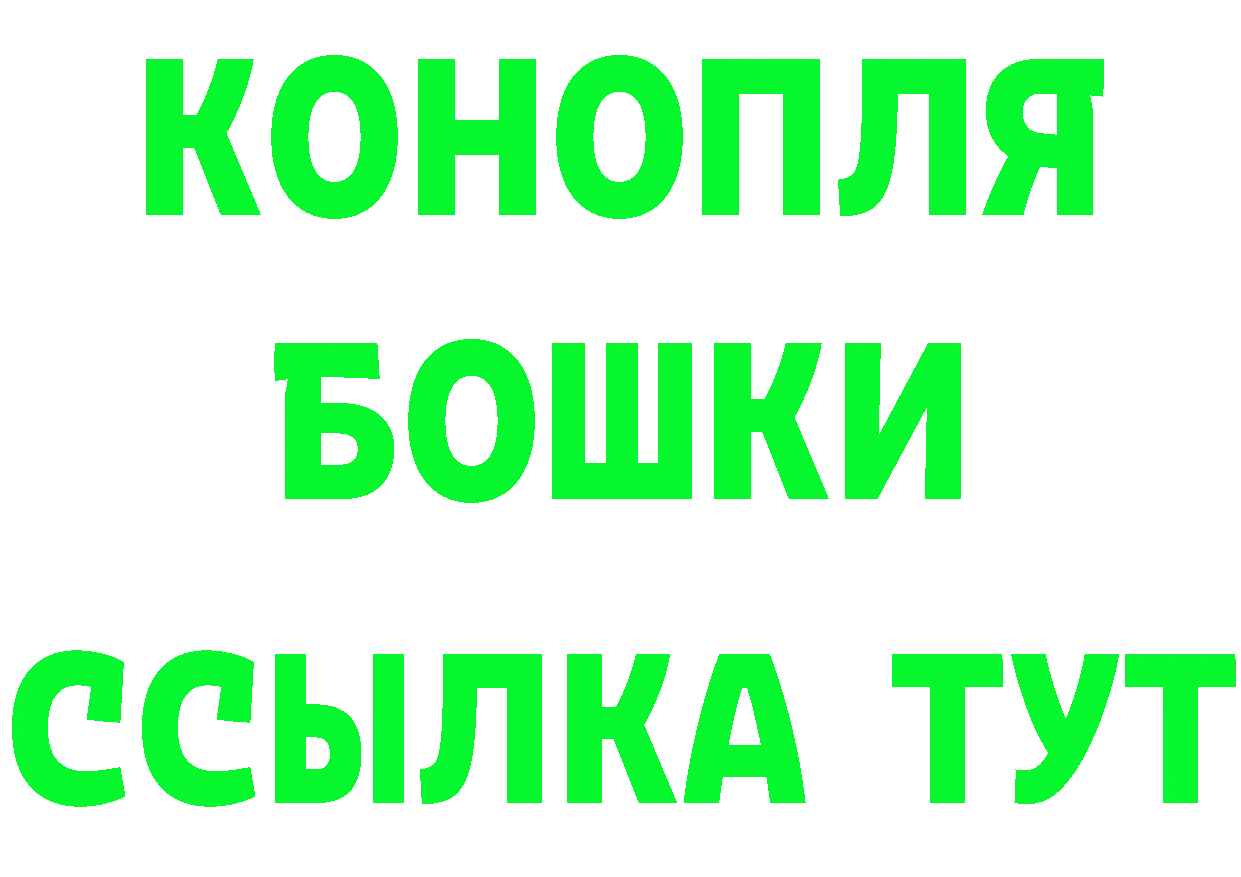 Как найти наркотики?  формула Рославль