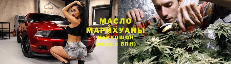 OMG как войти  Рославль  Дистиллят ТГК вейп 